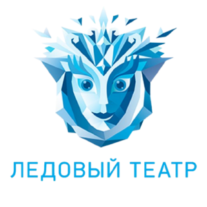 Санкт-Петербургский государственный ледовый театр